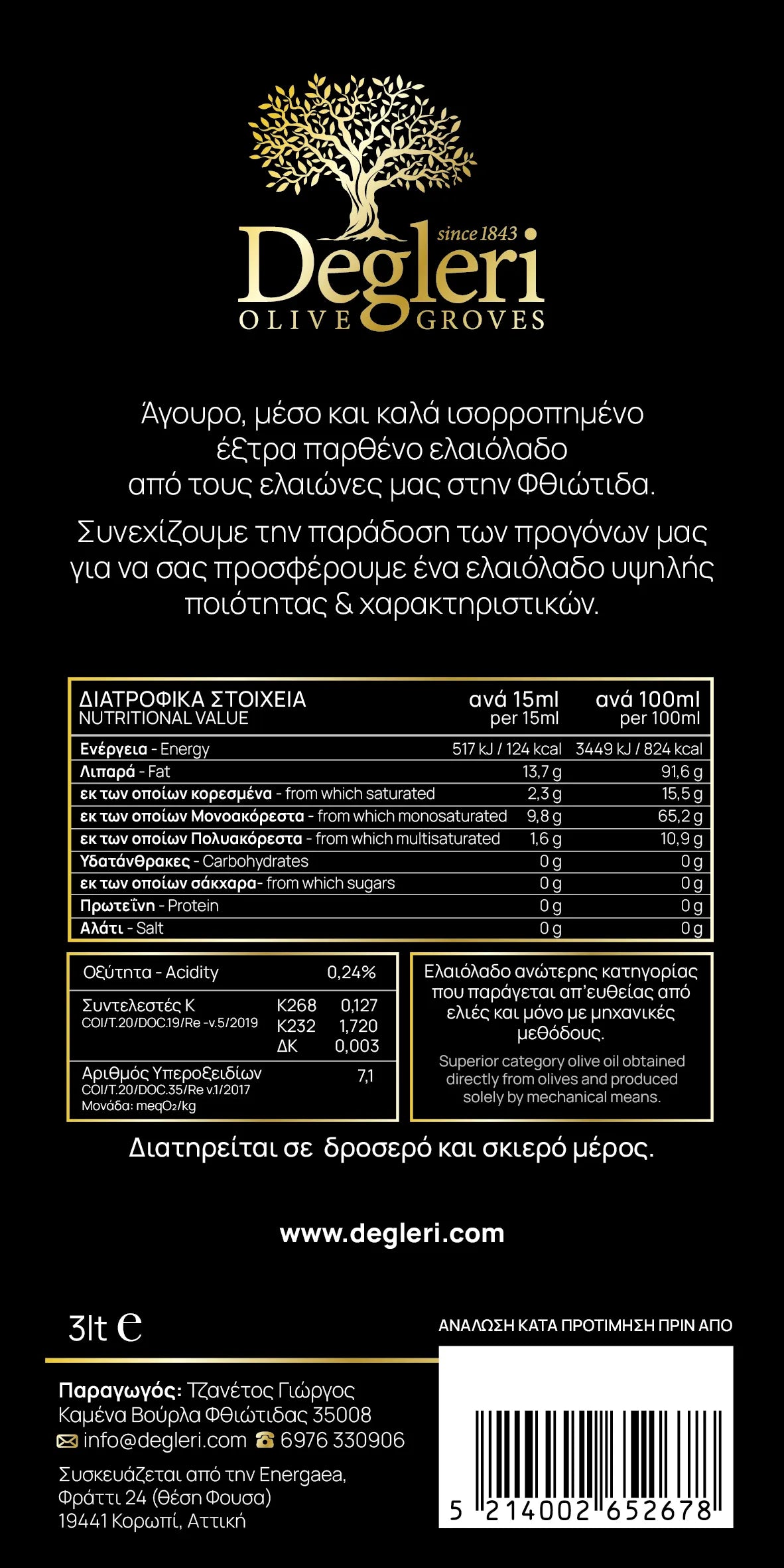 Back label of Degleri Premium Extra Virgin Olive Oil 3L Tin – Greek text with nutritional values, acidity level, producer information, and barcode on black and gold design