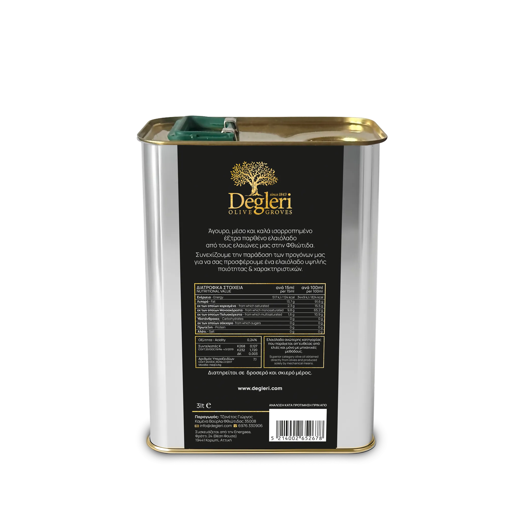 Back view of Degleri Premium Extra Virgin Olive Oil 3L Tin – nutritional information, Greek text, and product details on silver metal packaging.