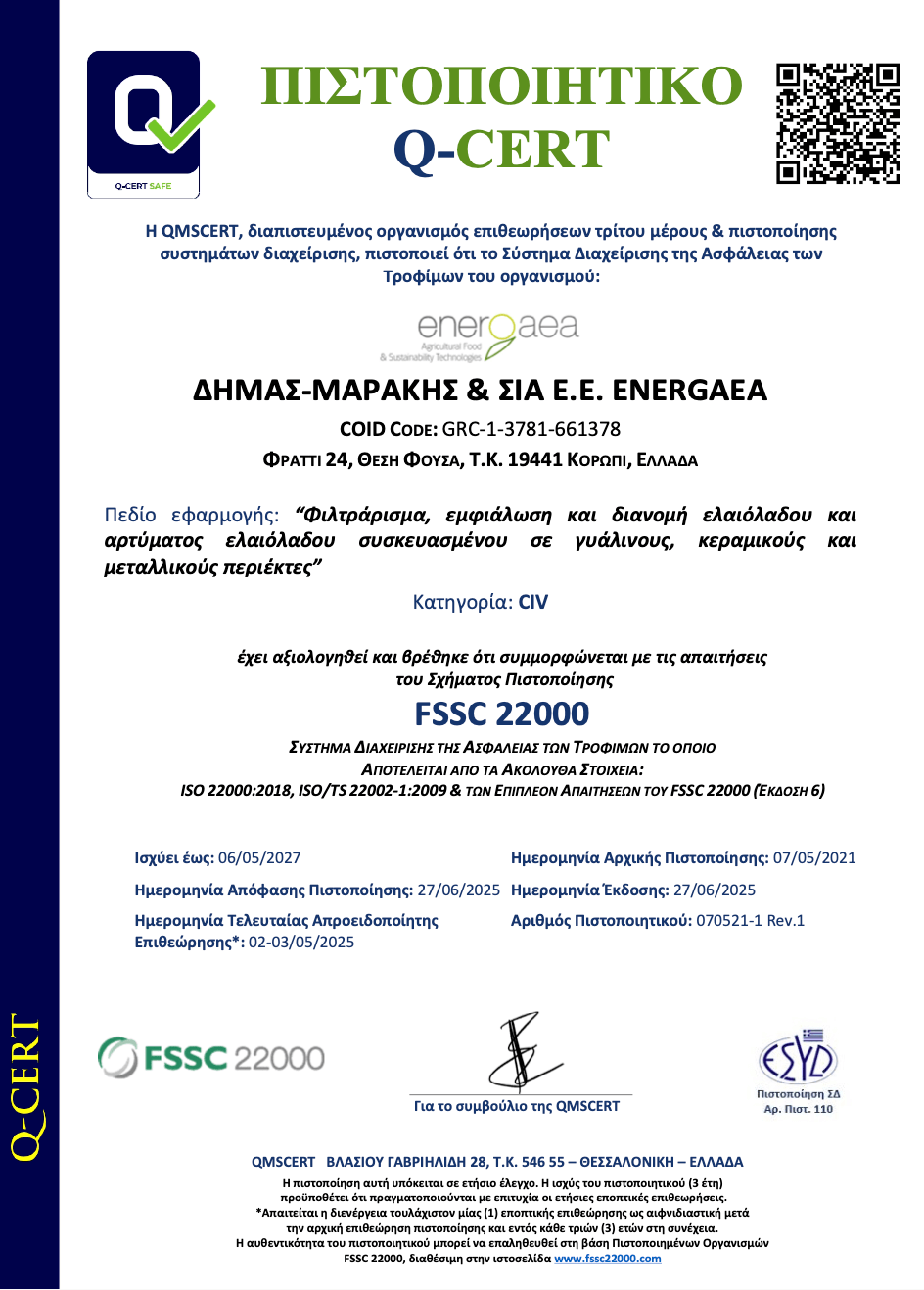 Q-CERT certification for Energaea (Dimas-Marachis & Co) confirming compliance with FSSC 22000 and ISO 22000 food safety management standards for filtering, bottling, and distribution of olive oil in glass, ceramic, and metal containers