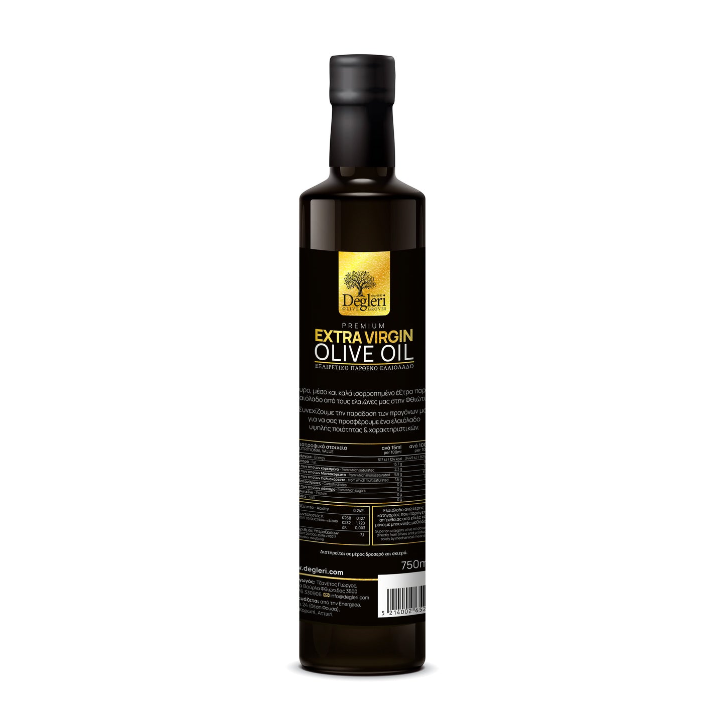 Degleri Premium Extra Virgin Olive Oil - 5L Tin