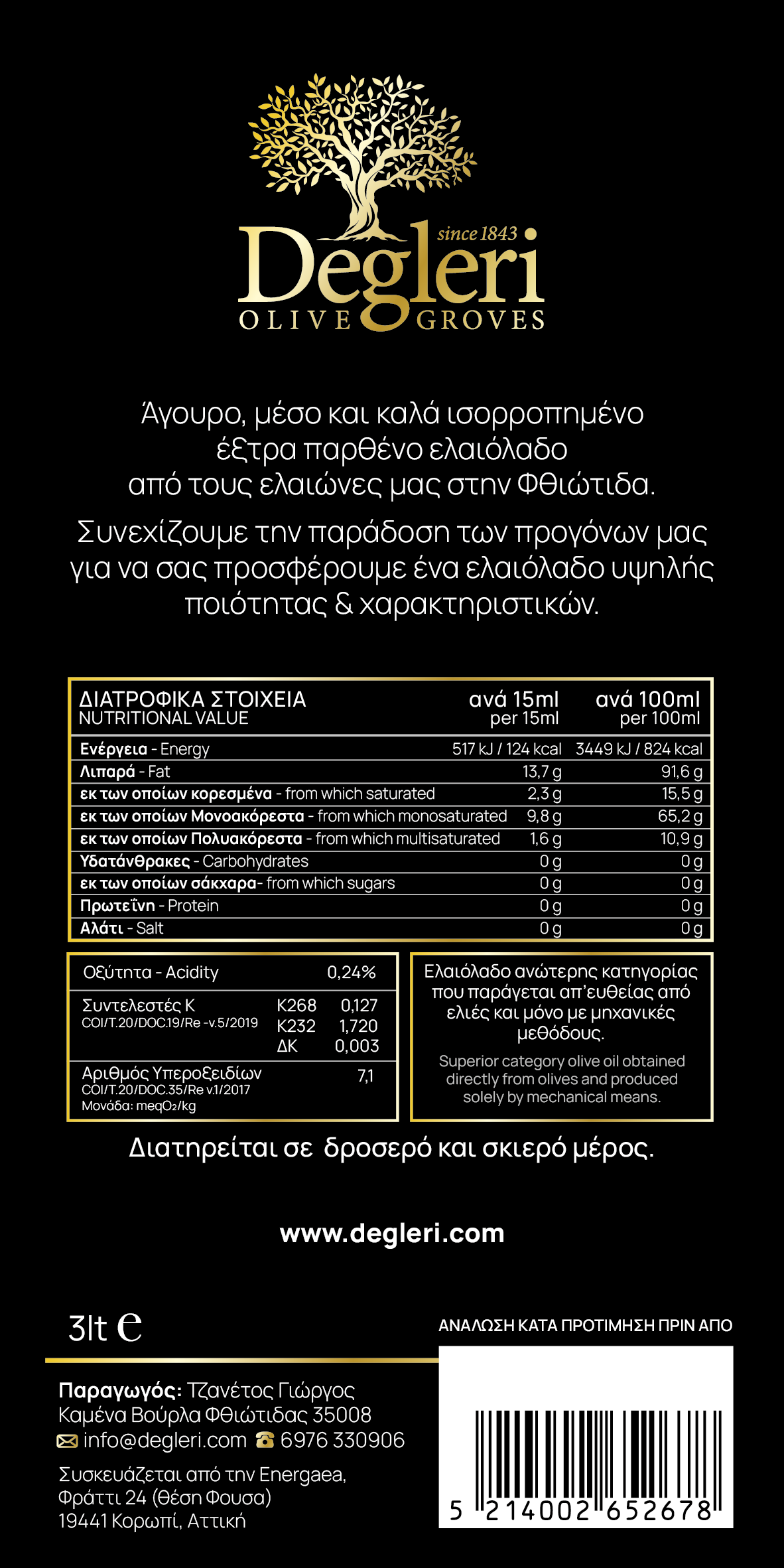 Degleri Premium Extra Virgin Olive Oil - 3L Tin