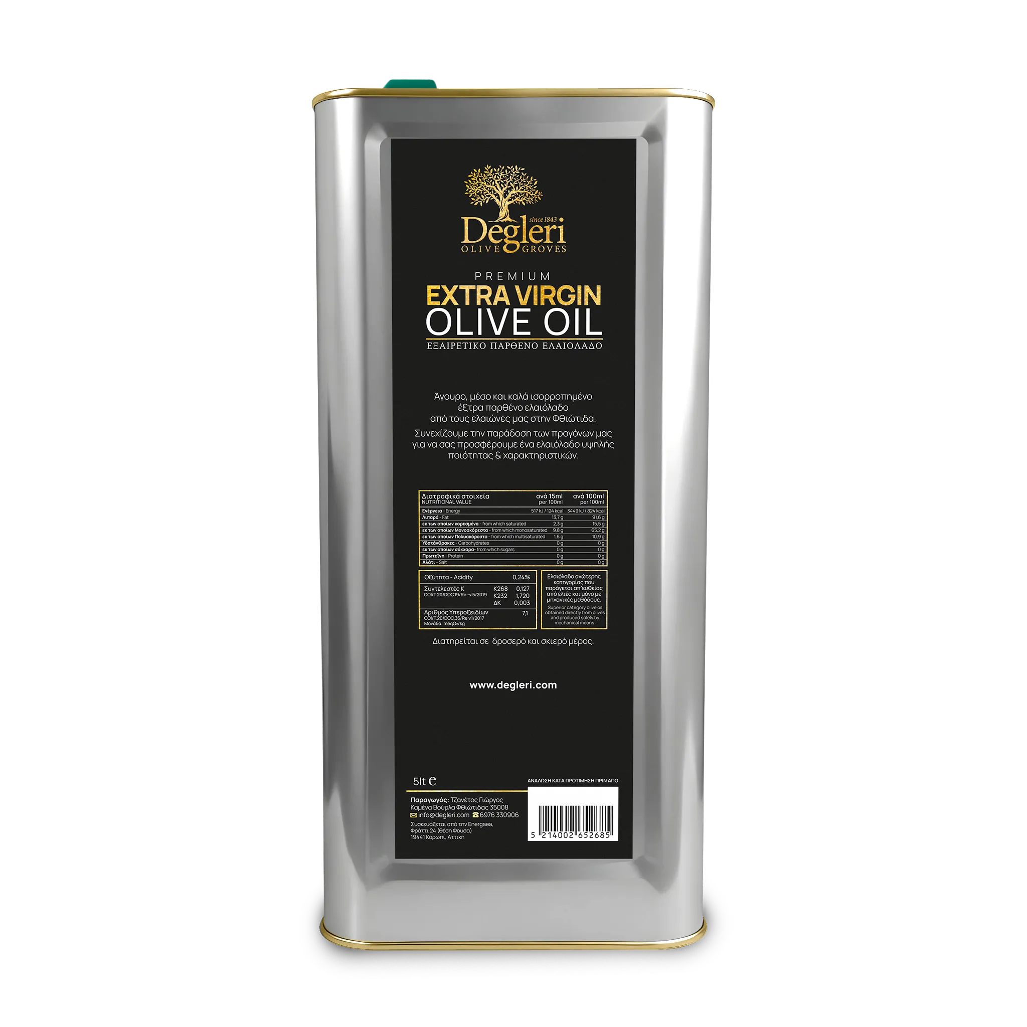 Back label of Degleri Premium Extra Virgin Olive Oil 5L Tin – nutritional information, Greek text, and product details on silver metal packaging.