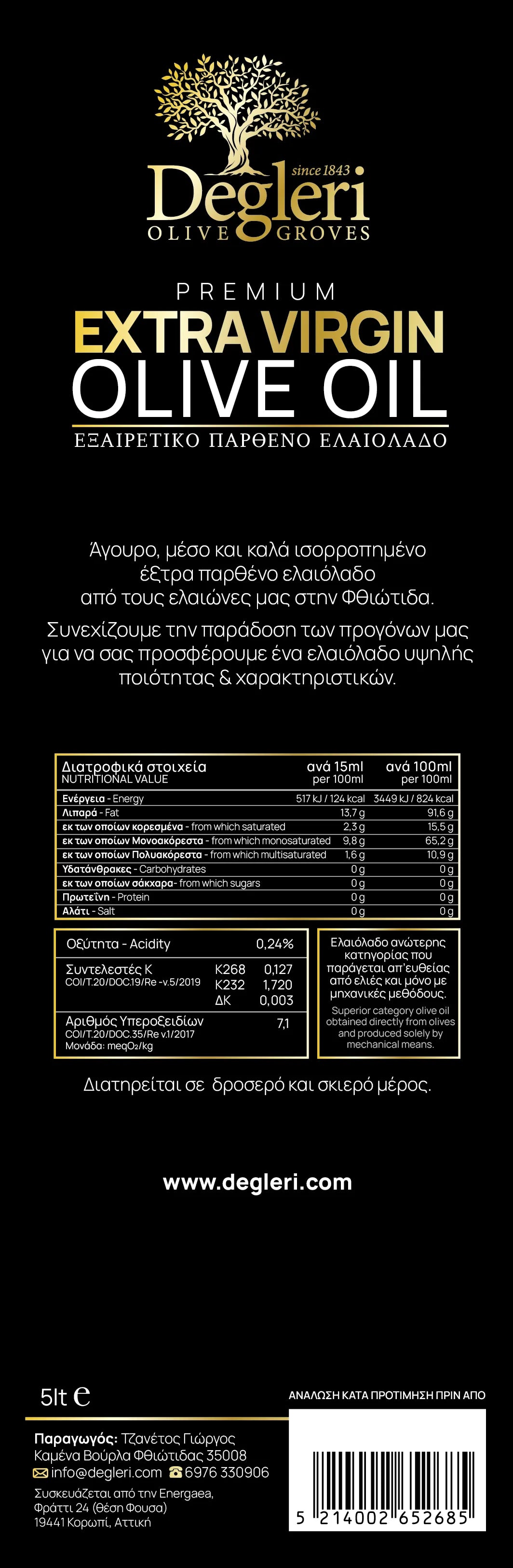 Back label of Degleri Premium Extra Virgin Olive Oil 5L Tin – Greek text with nutritional values, acidity level, producer information, and barcode on black and gold design