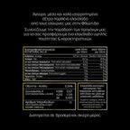 Back label of Degleri Premium Extra Virgin Olive Oil – Greek text with nutritional values, acidity level, producer information, and barcode on black and gold design.